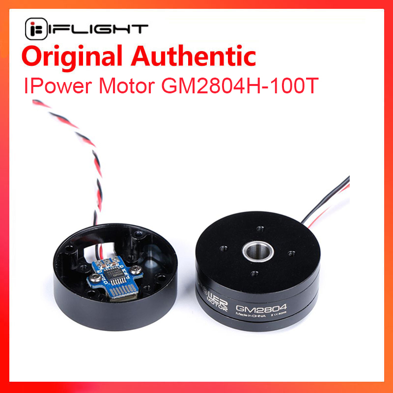 IFlight iPower GM2804H-100T GM - Drone Gimbal Case review and price